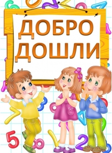 Prijem prvaka 2022/2023 